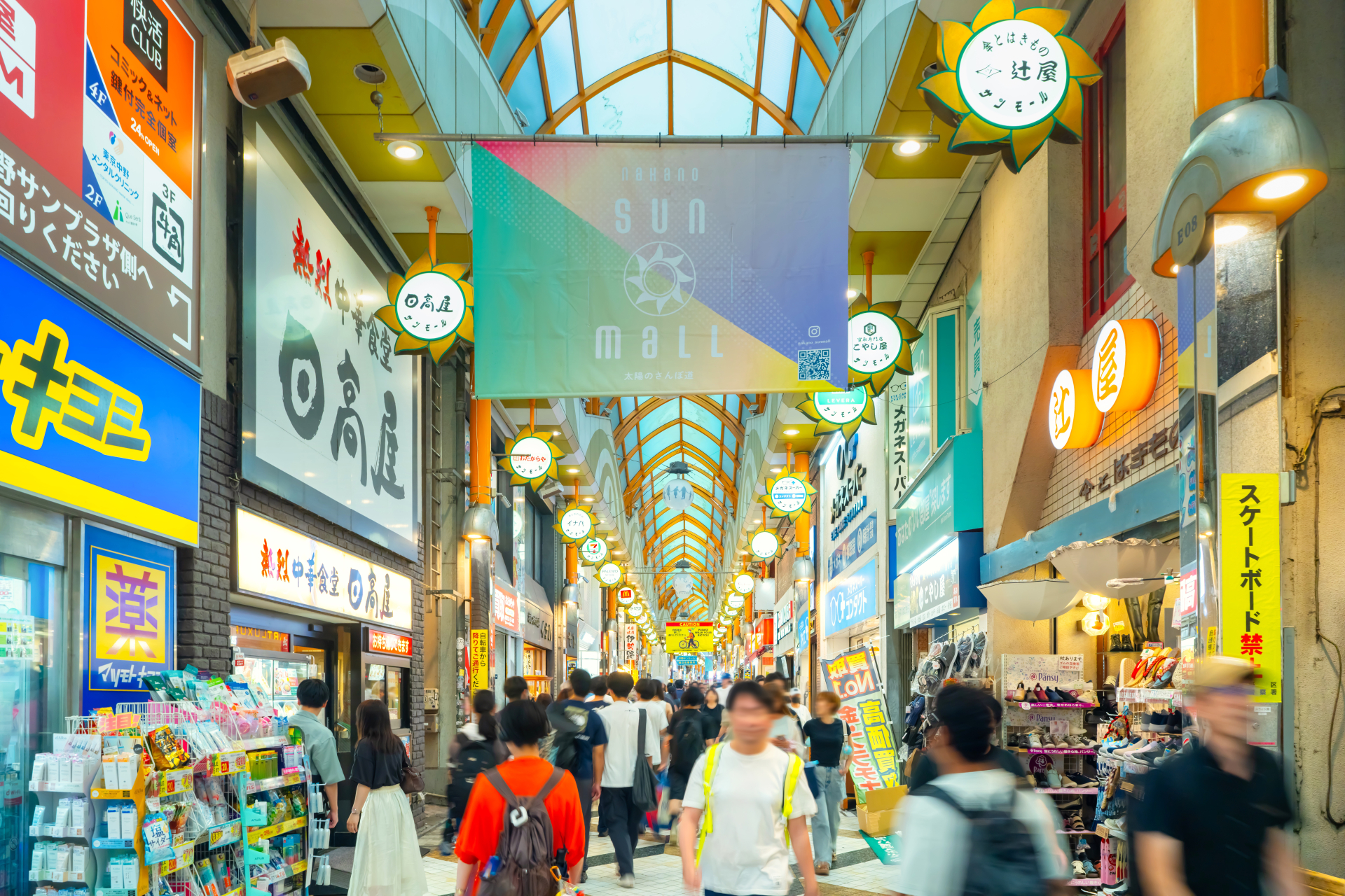 中野駅商店街