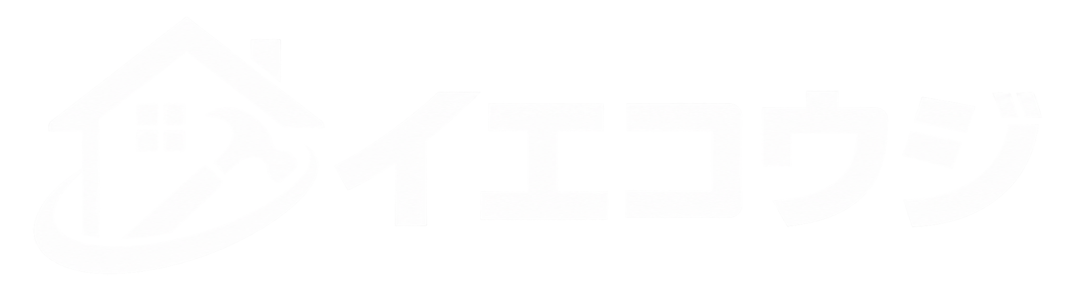 イエコウジ